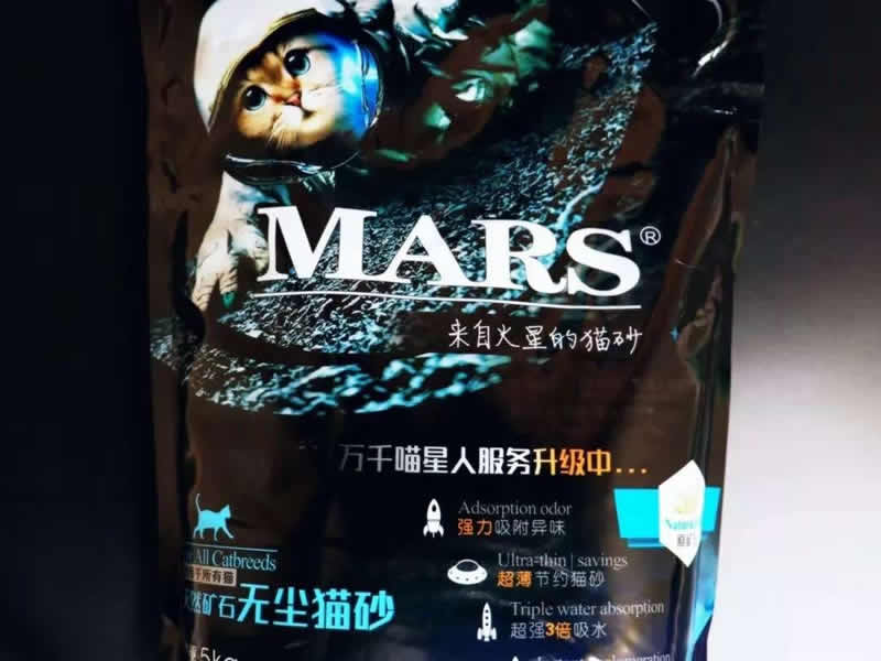 熱烈慶祝普愛利斯與瑪氏合作，成為瑪氏貓砂指定供應(yīng)商！